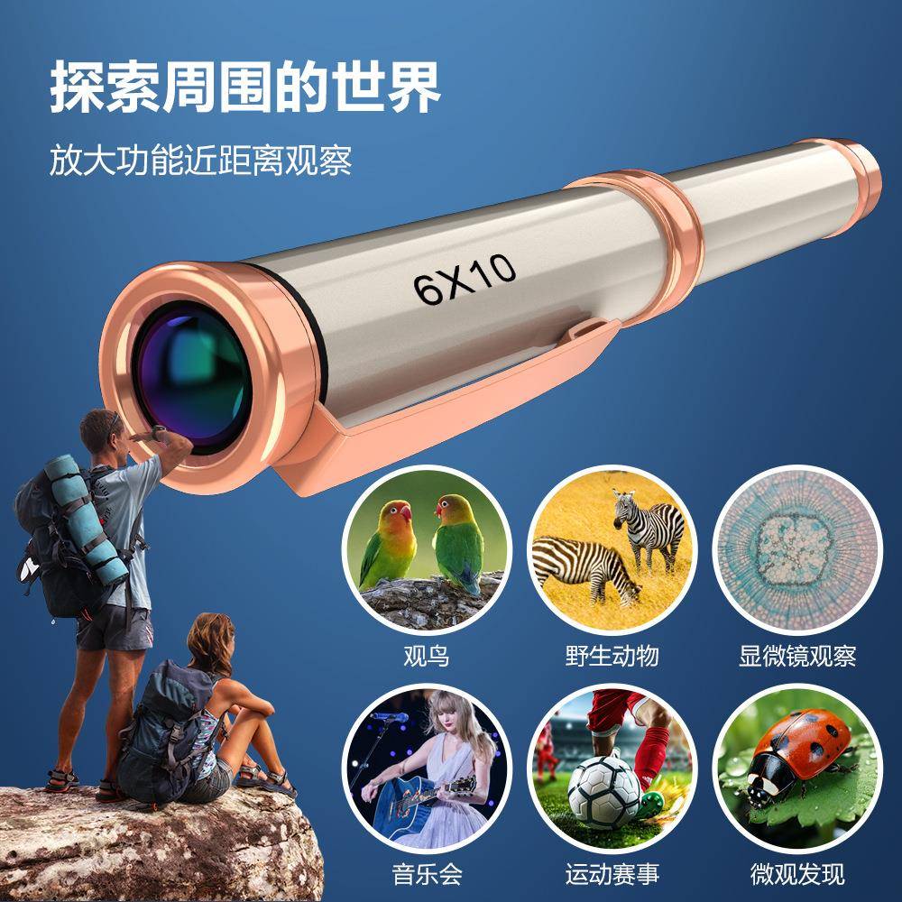新款6x10长焦钢笔望远镜小巧便携高清高倍二合一显微镜单筒望远镜