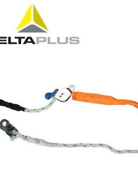 代尔塔502118水平定位绳 长2米 净重872g直径14mm 树木和爬梯适用