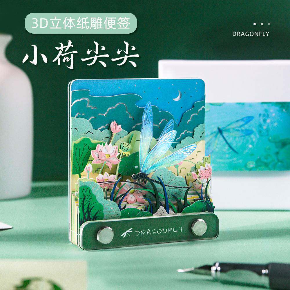 创意礼物蜻蜓3d立体可撕便签本摆件小荷尖尖镂空雕刻本跨境新品