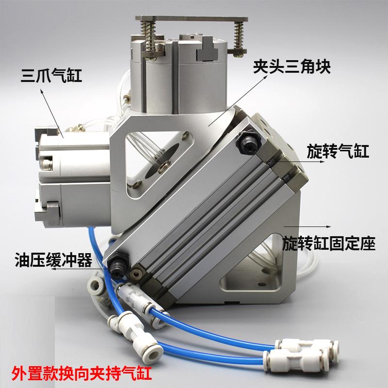 180度旋转桁架上下料机械手换向夹持气缸RML20-25/32/40-3外置型