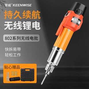 擎威充电式电批电动螺丝刀直柄直杆直把直插式手电钻12V充电钻802