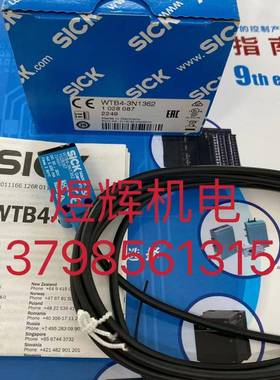 Sick 西克 传感器 WTB4-3N1362 WTB4-3P1362 原装现货