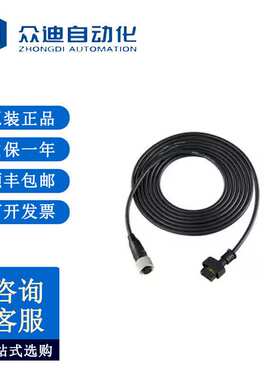 基恩士KEYENCE传感器和控制器之间的电缆 M12直线型 2m OP-88025