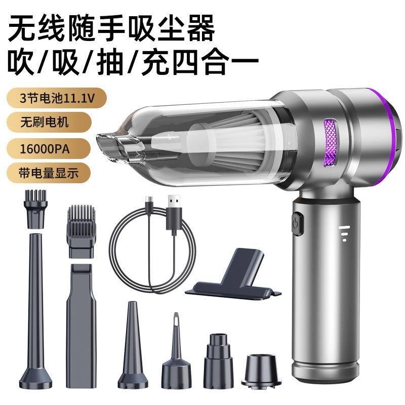 大功率车载吸尘器无刷电机车家两用电量显示迷你手持便携式除尘器