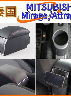 适用于泰国MITSUBISHI-MIRAGE/ATTRAGE中央扶手箱配件改装储物盒