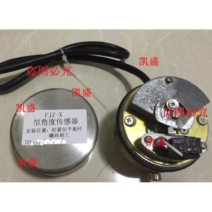X型角度传感器 20E同步传感器 DJS 角位移TM TM20定型机 FJZ