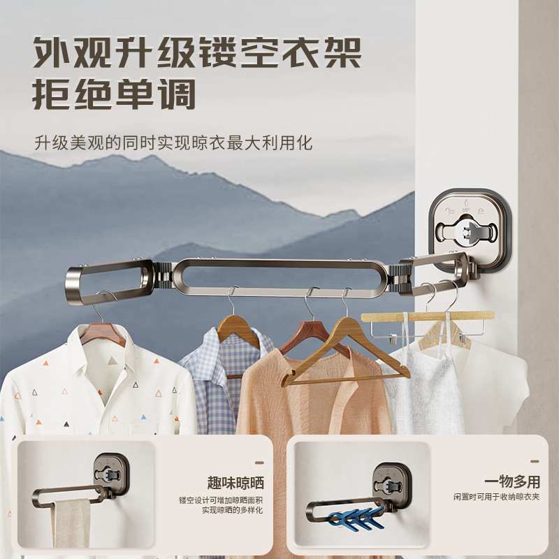 吸盘衣架阳台折叠晾衣架免打孔家用窗户凉衣杆隐形伸缩晾衣杆神器