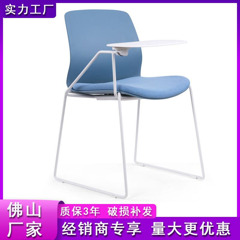 办公椅简约时尚创意电脑椅子办公椅餐椅会议椅PP塑料培训椅职员椅
