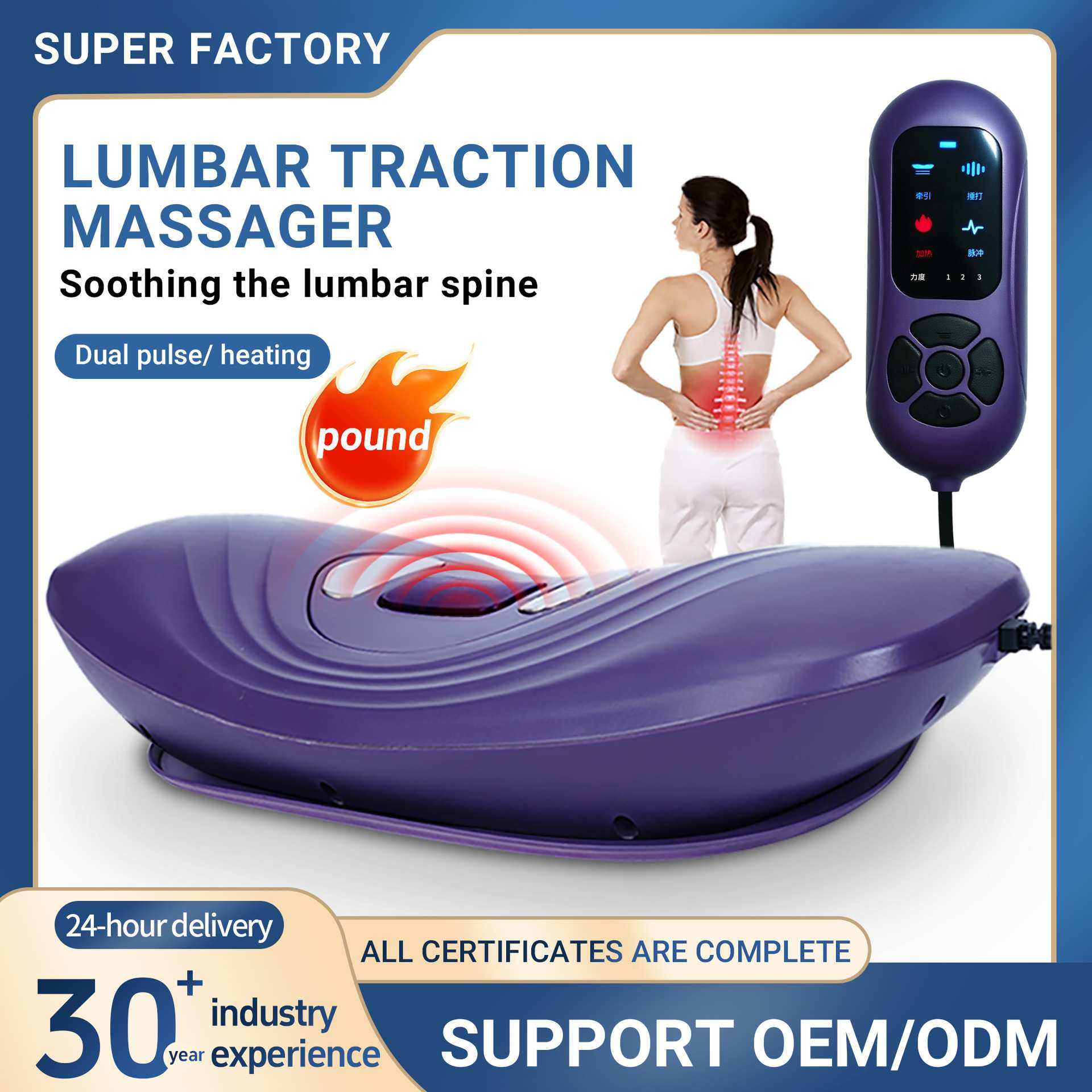 跨境智能电动腰部按摩仪平躺便携式家用捶打加热护按摩器腰椎神器