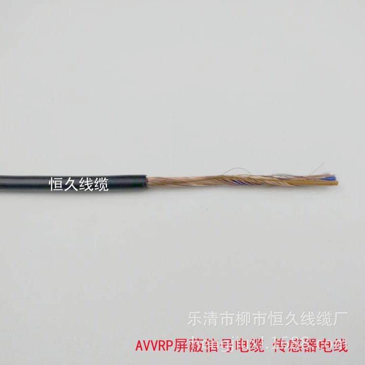 供应信号线传感器电线AVVRP4*0.2平方屏蔽电缆