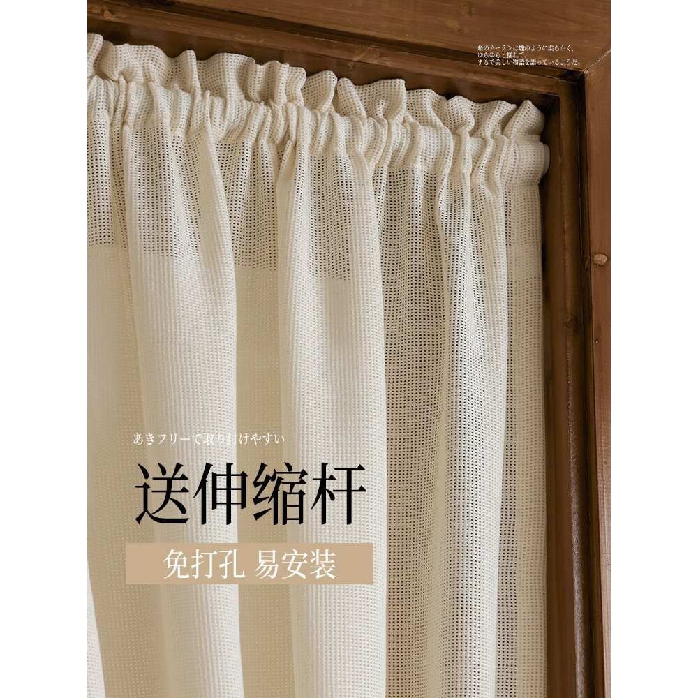 日式窗帘免打孔安装纱帘透光不透人短款半帘棉麻遮阳飘窗隔断门帘