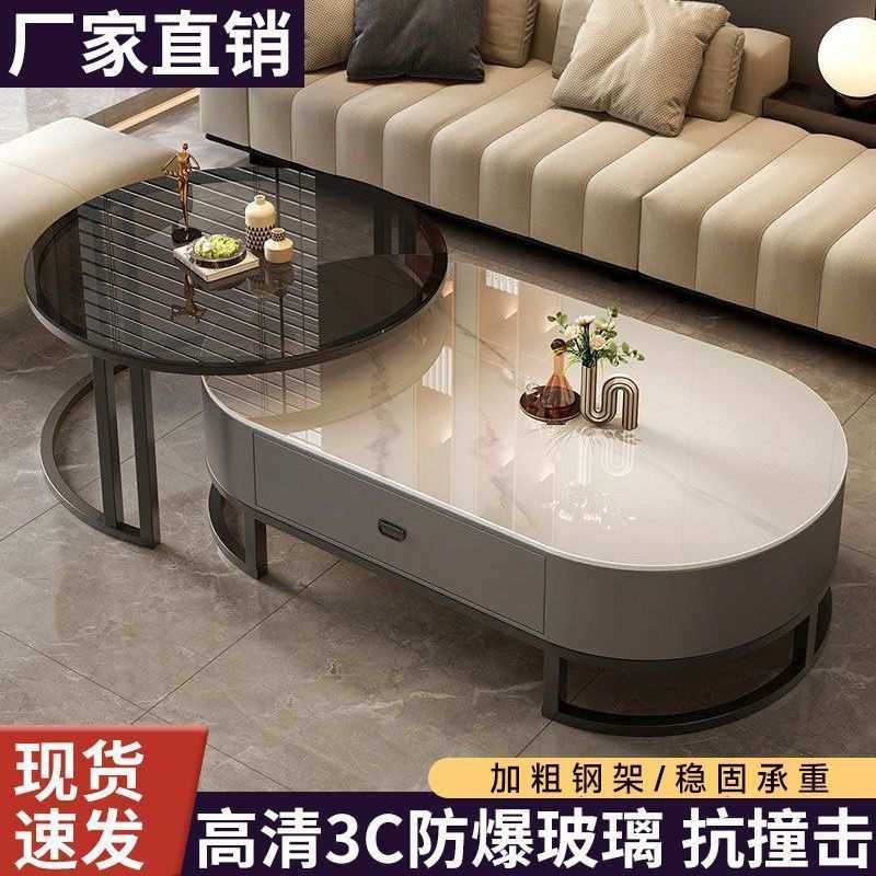 北欧新款钢化玻璃椭圆形茶几家用客厅网红茶几小户型高级感茶几桌,模玩/动漫/周边/娃圈三坑/桌游,模型制作工具/辅料耗材,淘宝优惠券,粉丝福利购,淘宝优惠卷