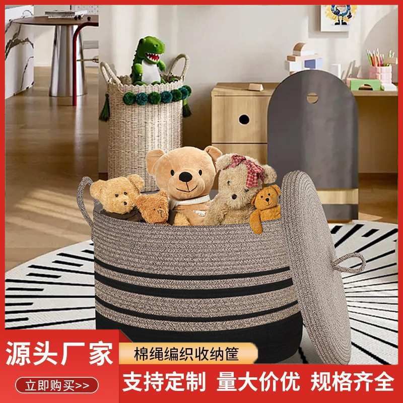 跨境超大棉绳编织收纳篮带盖防尘收纳筐卧室脏衣篓便捷收纳脏衣篮