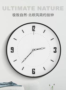 现代简约北欧创意挂钟客厅卧室家用静音时钟挂墙钟表 WALL CLOCK