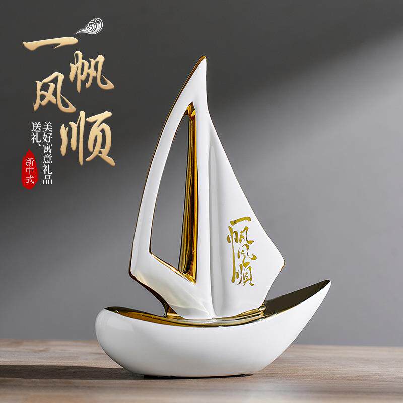 一帆风顺帆船摆件家居饰品轻奢客厅酒柜办公室装饰品领导礼物包邮
