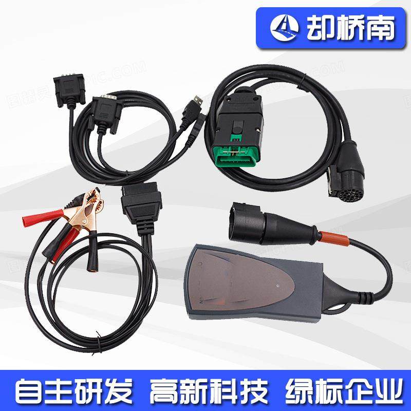 Lexia3 PP2000 Diagbox V9.68全芯片for Peugeot Citroen 诊断仪