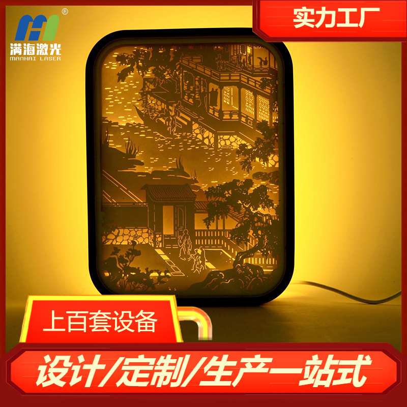 光影纸雕灯创意网红3D纸雕灯成品商务企业礼品纸质文创叠影灯