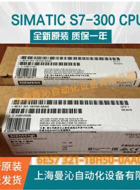 6ES7321-1BH50-0AA0西/门子SM321数字量6ES7 321-1BH50-0AA0 OAAO
