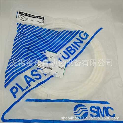 SMC聚氨酯气管TU0805Y TU0604Y TU0425Y 1065Y 1208Y -20 -100
