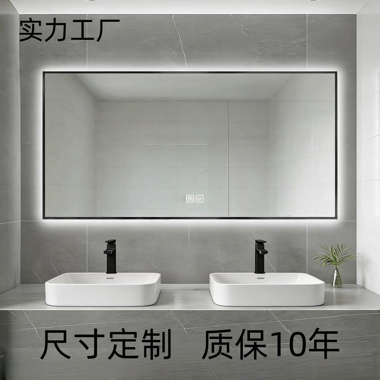 触摸屏带灯卫生间镜子家用化妆镜挂墙式极简铝合金边框智能浴室镜