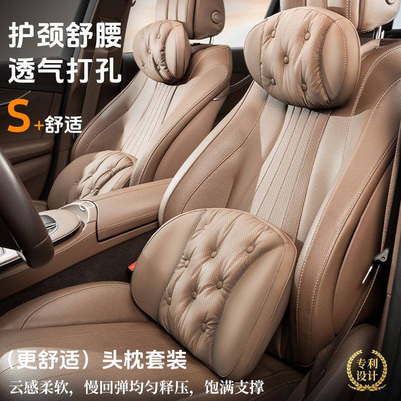 汽车头枕车用靠枕颈枕靠垫车上睡觉枕头主驾驶开车颈椎专用护颈枕