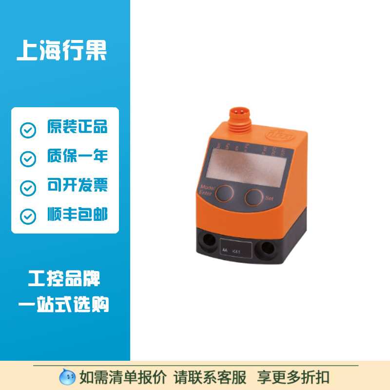 易福门PQ7834用于气动装置的压力传感器PQ-010-RHR18-QFPKG/AS/