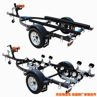 摩托艇拖车路亚艇钓鱼船拖车黑色烤漆款拖车皮划艇充气橡皮艇拖车