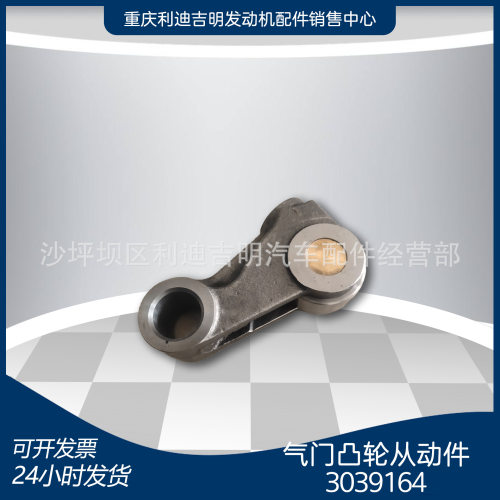 k19k38发电机组配件发动机零件气门凸轮从动件36553783039164