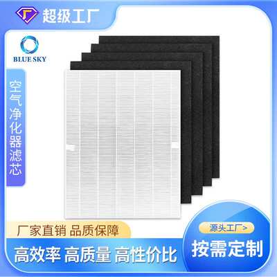 适配Winix 115115空气净化器HEPA过滤器滤网+活性炭滤棉滤芯