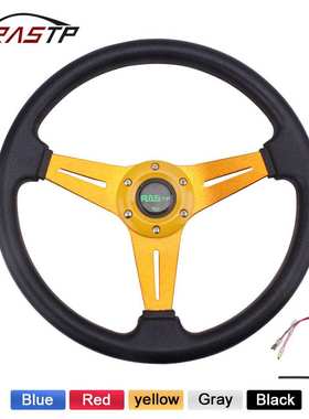 汽车改装PU方向盘竞技游戏卡丁车方向盘赛车转向盘14寸350mm