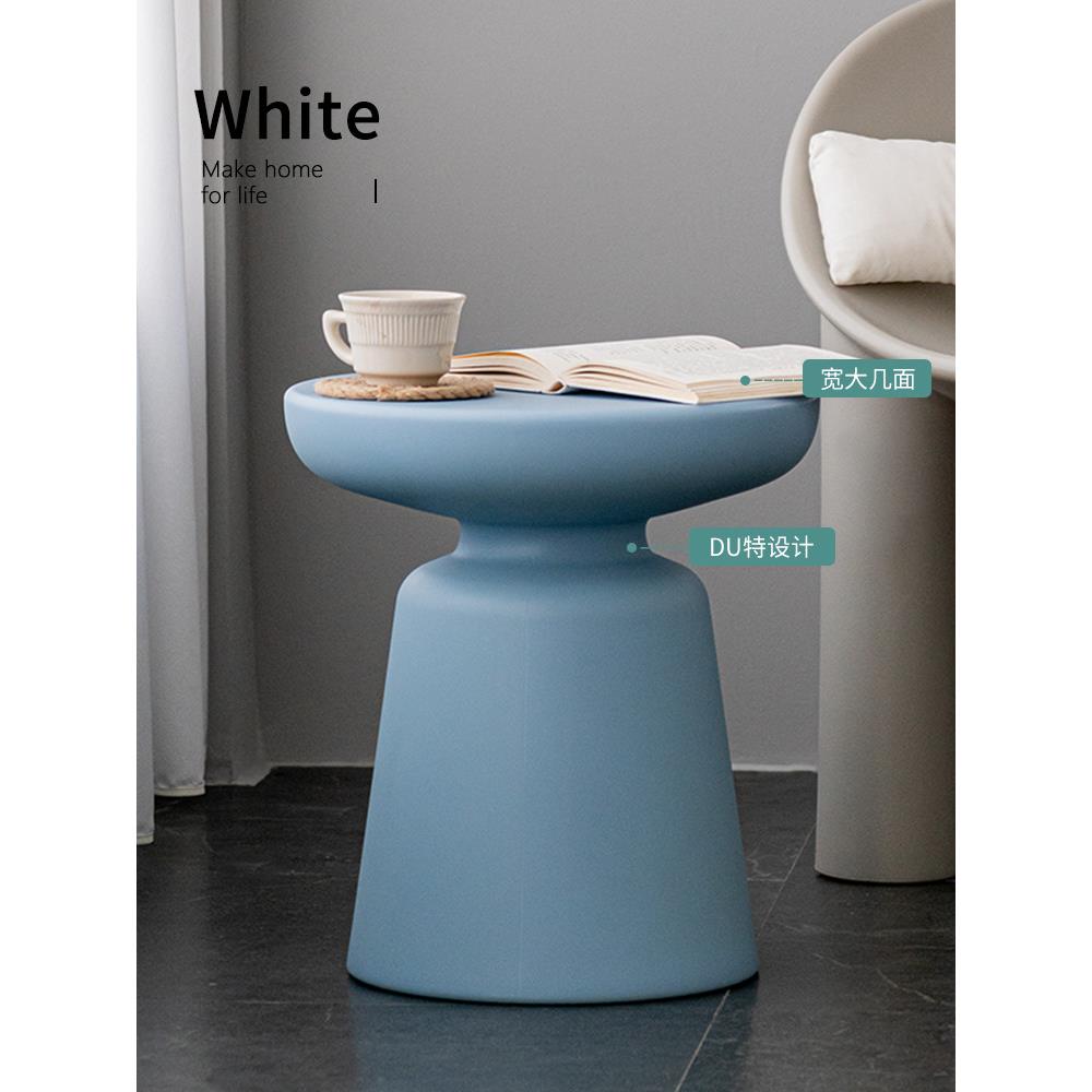 北欧简约塑料茶几小户型家用沙发边几现代阳台飘窗圆桌子卧室角几