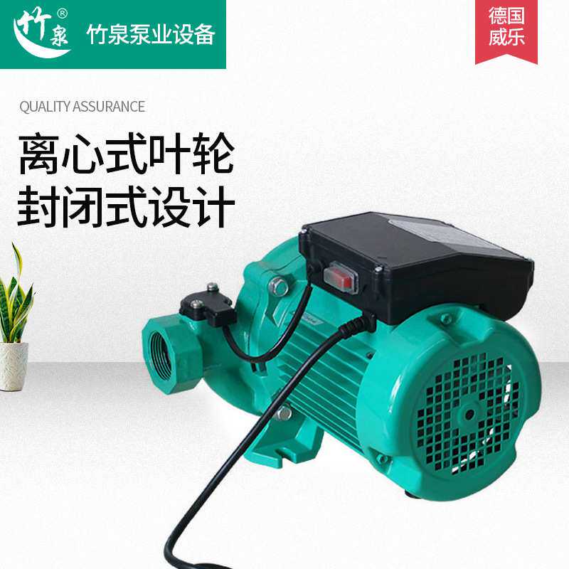德国威乐水泵PB-H401EAH热水管道自动加压循环泵压力泵节能自吸泵