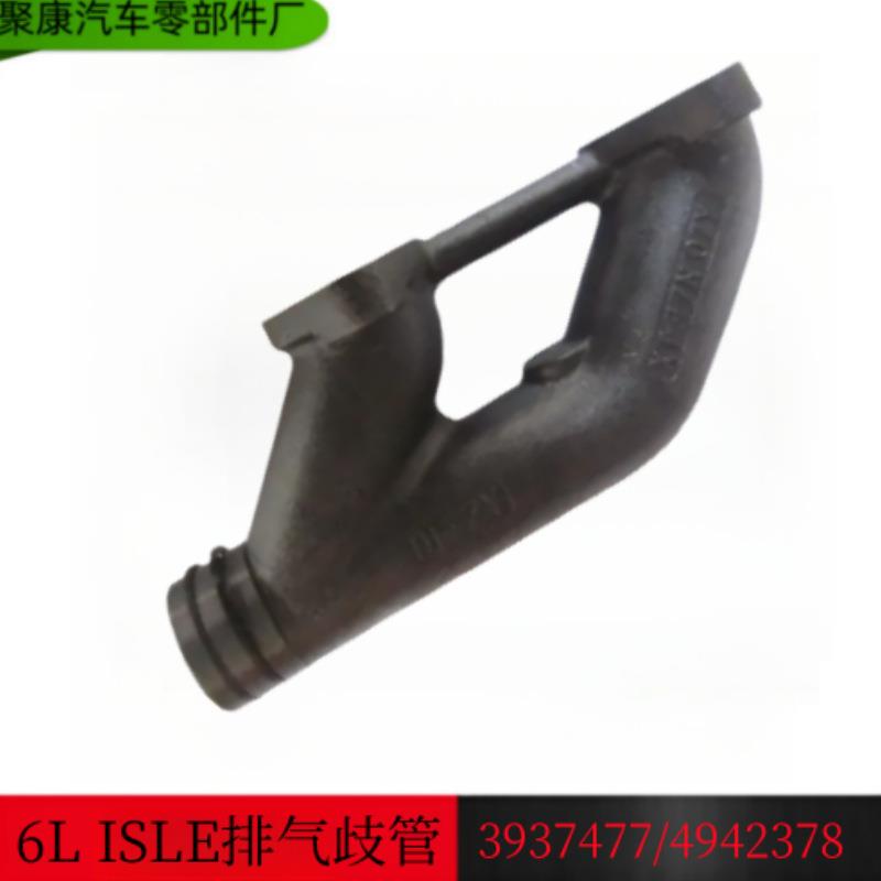原厂东风康明斯东风天龙ISBE/6L排气歧管/3937477/3943841图片