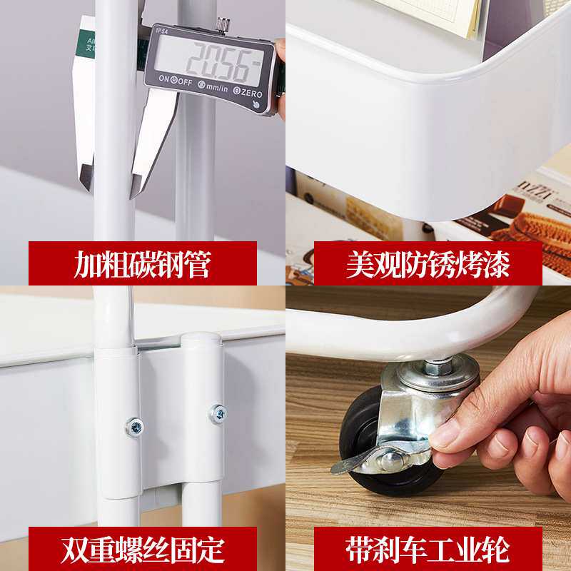 厨房小推车置物架家用落地客厅卧室婴儿用品收纳架零食蔬菜储物架