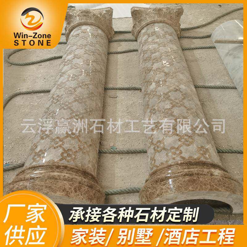 大理石浅啡网芬兰金啡圆柱皮商场酒店装饰大理石圆柱厂家供应
