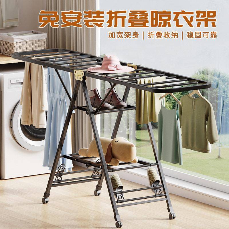 户外落地式防风晾衣架家用多功能晒被子鞋子衣服神器晾折叠晾晒架