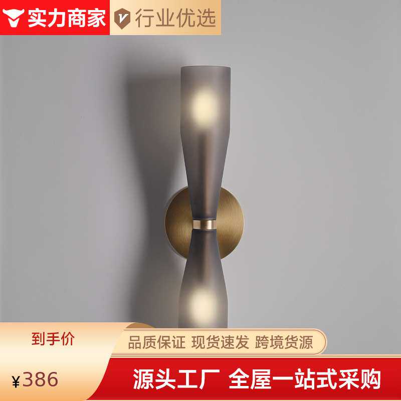 意式轻奢玻璃壁灯简约客厅背景墙酒店过道走廊卧室床头壁挂灯