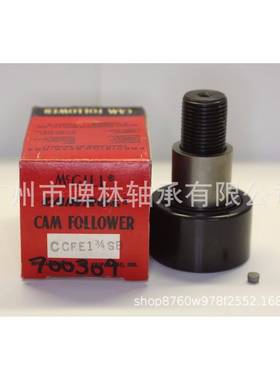【MCGILL轴承】CCFE 1 3/4带偏心衬套滚轮轴承 销售