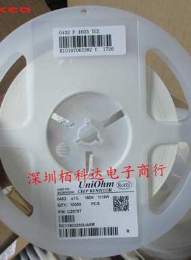 贴片电阻 160KΩ (1603) ±1% 160K 0402WGF1603TCE