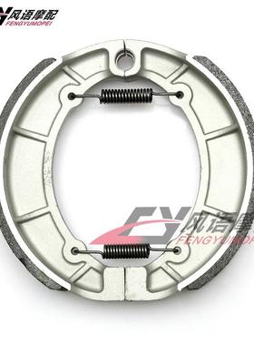 适用雅马哈竞速之星400/650 XV535/750/1000天王太子后鼓刹皮蹄块