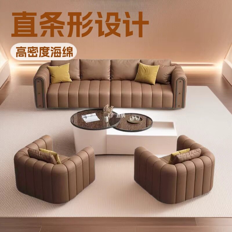 简约办公室直条型沙发酒店接待洽谈会议会客小型真皮沙发茶几组合