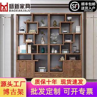 新中式实木博古架多宝阁书柜办公室客厅摆件收纳架茶叶展示置物架