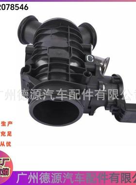 LR078546 LR061957 节气门 适用于路虎揽胜 发现4 揽运 揽胜星脉