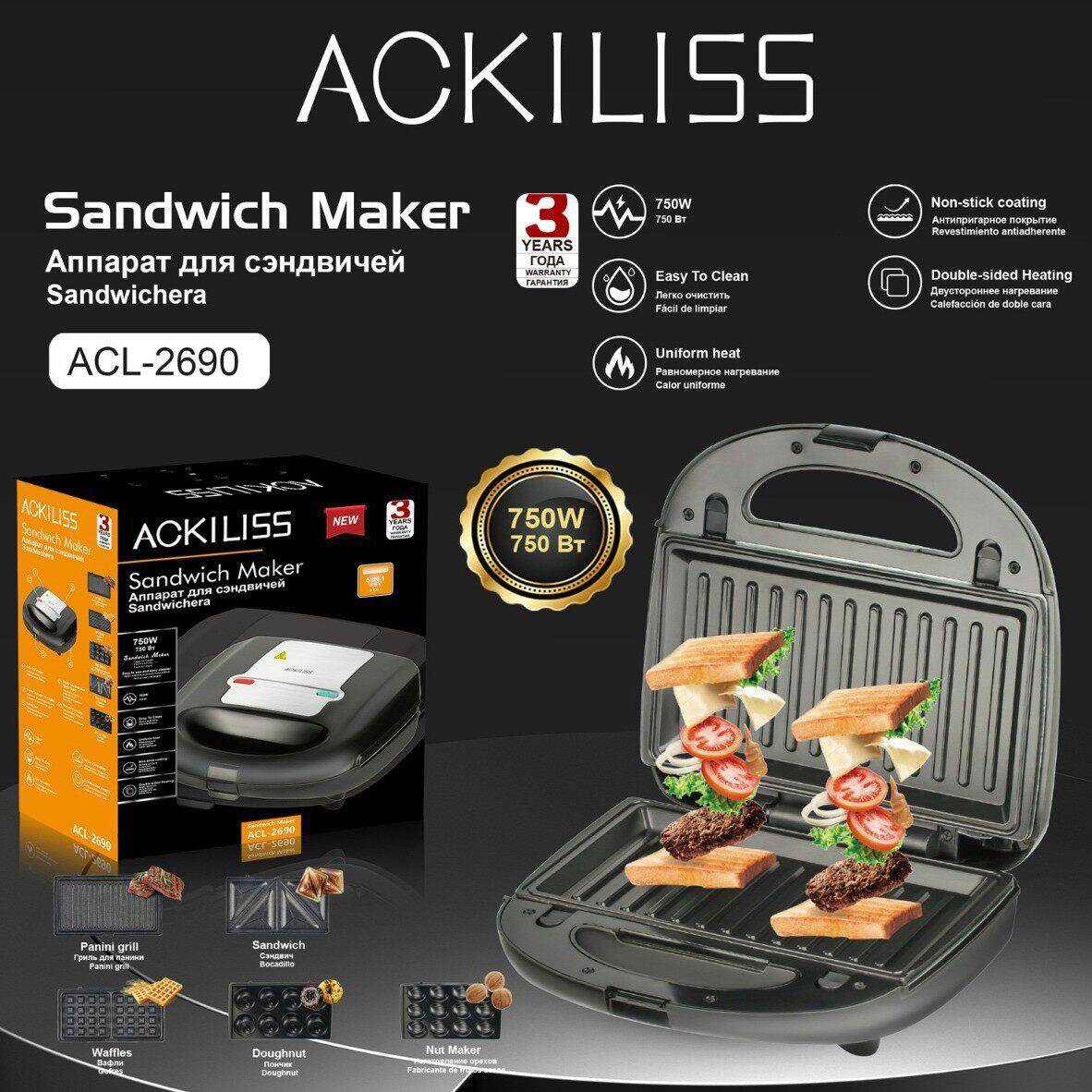 ACKILISS跨境五合一三明治机早餐机双面加热多功能烤面包华夫饼机