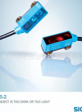 德国SICK西克 WTB2S-2P3110 光电传感器