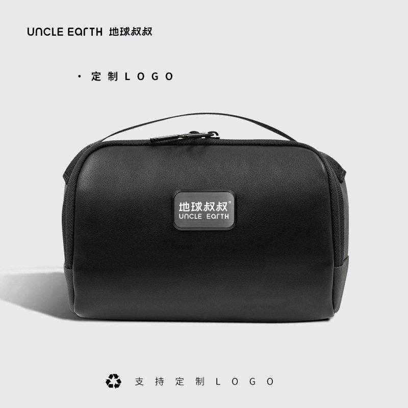 地球叔叔荷兰环保礼品奥睿多功能收纳包旅行便携式手提洗漱健身包