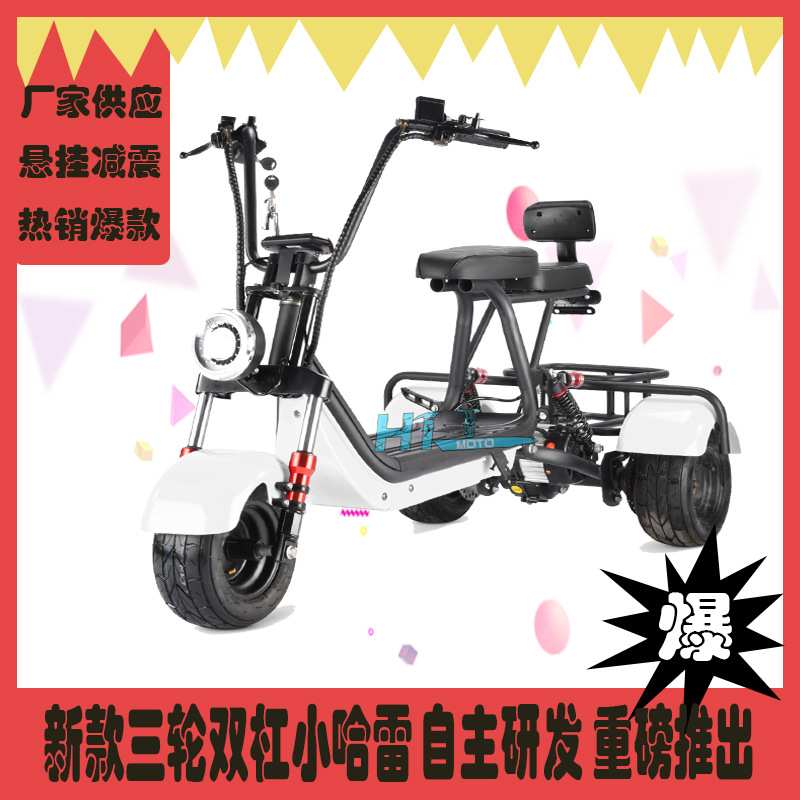 厂家供应电动三轮车带儿童座椅座椅的电动车双座三轮车出口三轮车