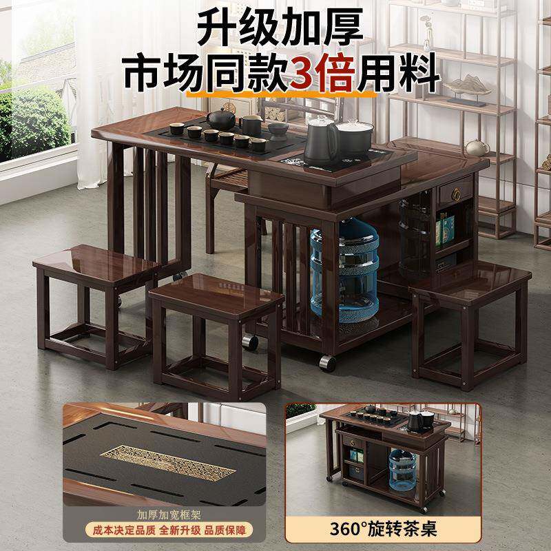 阳台茶桌家用可移动旋转小型茶台多功能功夫茶几套装桌椅一体组合