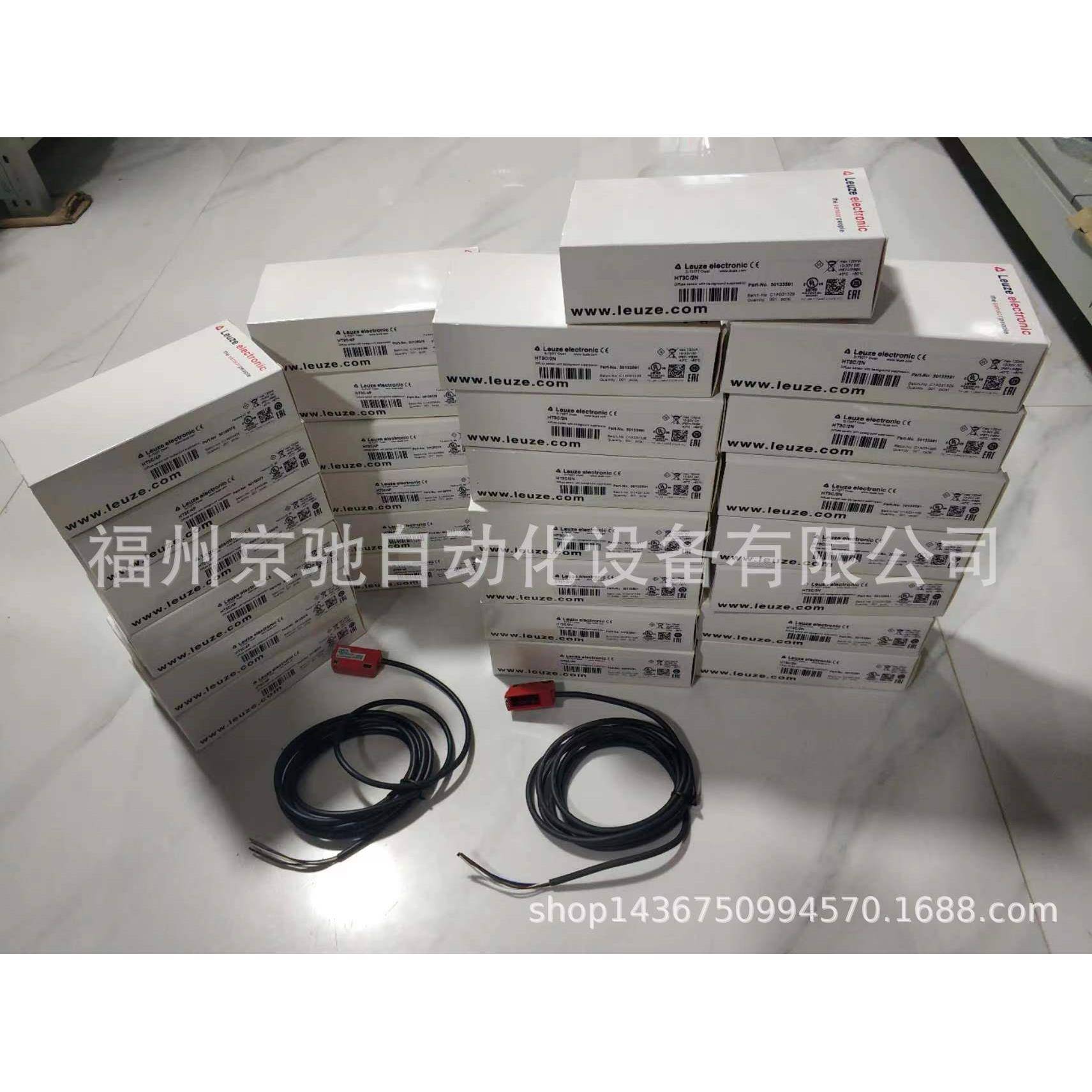 50111312 KRTM 3B/6.1121-S 8现货IPRK 18/A L.4L EUZE色标传感器