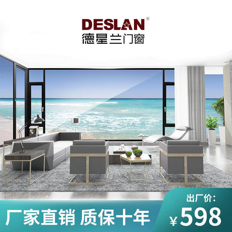 110断桥铝合金门窗佛山防盗隔音平开窗定制生产厂家封窗别墅窗户